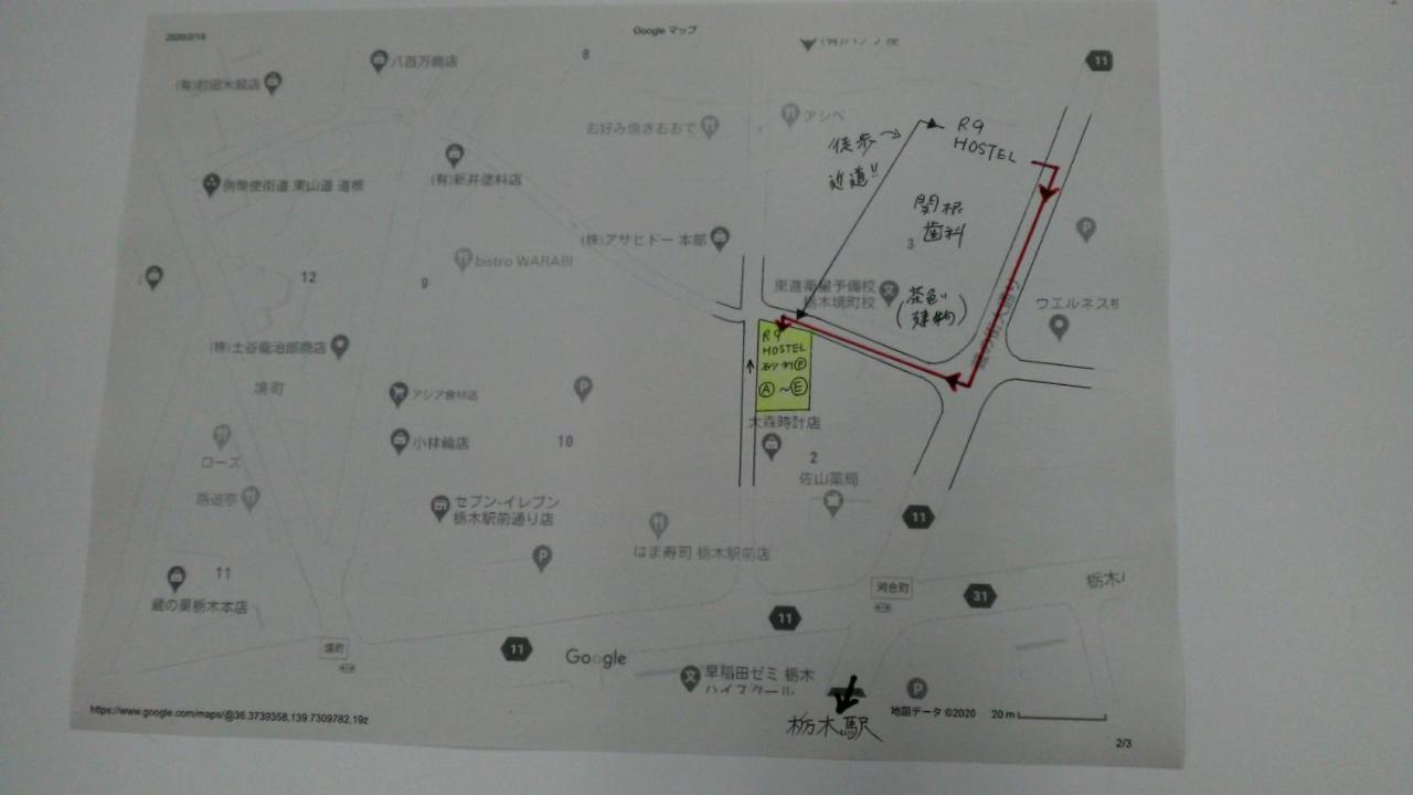 R9 Hostel Tochigi Ekimae - Male Only المظهر الخارجي الصورة